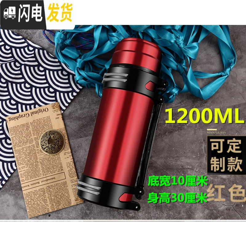 三维工匠保温壶大容量便携2户外车载保温保冷家用保温杯男旅行壶3000 1.2红色