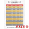 LED吸顶灯改造灯板遥控无极调光灯条变光灯带长条灯管H型节能灯芯