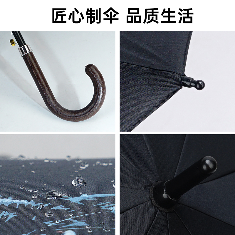红叶直杆黑胶迅猛豹伞 商务晴雨伞加大防风弯勾式长柄伞长柄半自动伞大码高尔夫 颜色随机-1878!高清大图