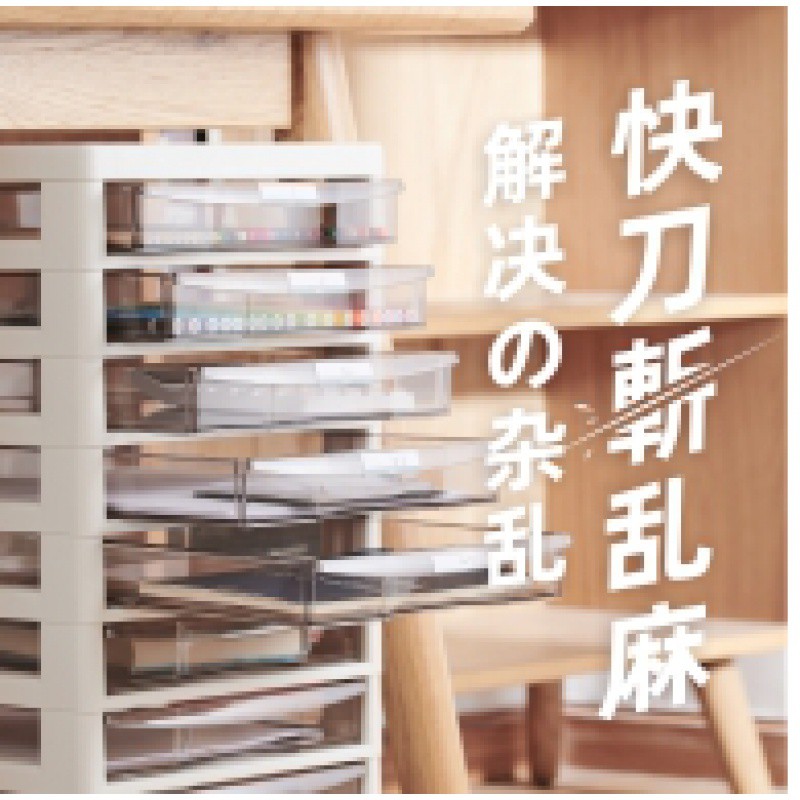 办公室储物柜塑料抽屉式美甲桌下文件收纳柜子盒多层箱可移动透明 三维工匠收纳箱高清大图