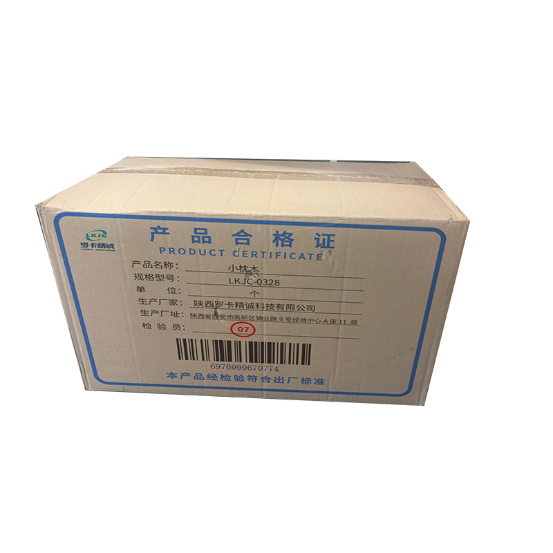 罗卡精诚 LKJC 小枕木LKJC-0328高清大图