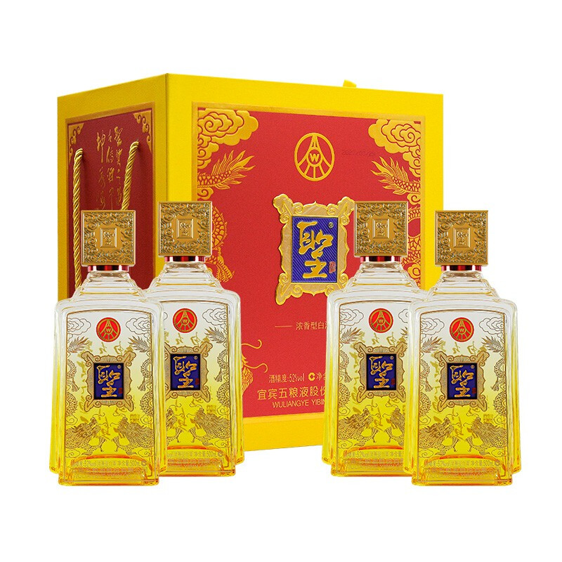五粮液股份公司圣酒浓香型白酒聖酒52度500ml*4瓶礼盒装高清大图