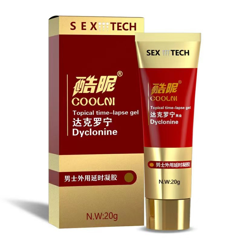 正品达克罗宁凝胶白金版男士外用延时膏成人用品(20G)