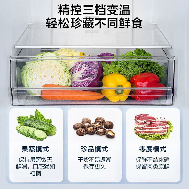 海尔双门两门冰箱320升风冷无霜一级能效DEO净味双变频节能大冷冻三挡变温区大容量环绕式送风高清大图