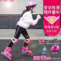 儿童溜冰鞋全套小孩旱冰鞋轮滑鞋2-4-6-8-10岁男童女童可调节男女儿童初学者
