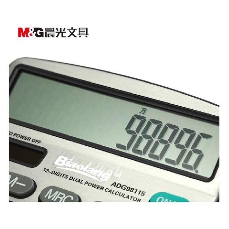 晨光标朗ADG98115 计算器桌面型计算机 12位显示双电源太阳能 宁选