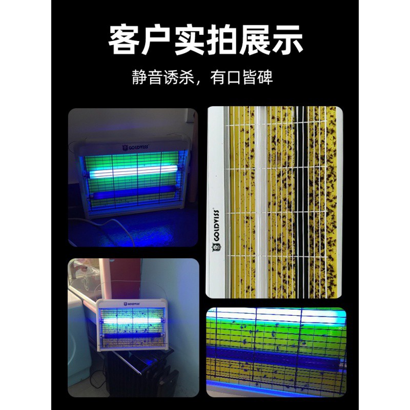 金卫士粘捕式灭蝇灯灭蚊灯餐厅用灭蝇器商用食品厂车间灭蝇捕蝇器 三维工匠 30W升级款双白管灭蝇灯[过检]高清大图