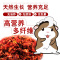 宠物零食小番茄400ml仓鼠兔子龙猫荷兰猪粮食食物饲料用品