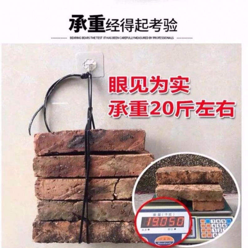 5个装[不锈钢钩]加厚款 塑料挂钩免钉墙壁门后白粉墙吸盘贴钩无痕挂钩强力粘胶水泥墙粘钩