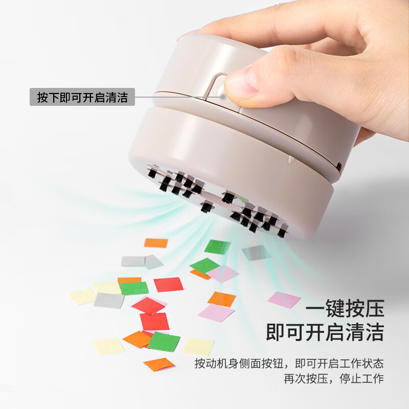 得力NS199-S充电式强吸力桌面吸尘器 夜影灰 迷你键盘除尘清洁助手橡皮屑清洁器