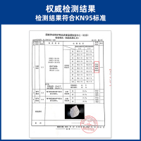 亚都(YADU)YD-M510口罩KN95级别口罩折叠耳带式1袋(3只装)四层材质多重防护高弹鼻垫