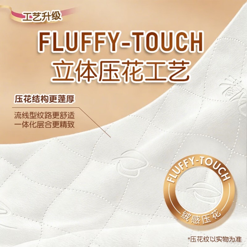 清风经典4层82抽抽取式面巾纸24包/箱AR10SRD高清大图
