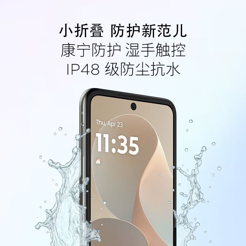 摩托罗拉 联想moto razr 60 第六代折叠屏 60万次折叠认证 康宁防护 湿手触控 8+256 马卡龙粉图片