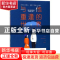 正版 与他重逢的世界 姜辜著 百花洲文艺出版社 9787550026360 书