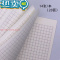 绿彩虹光面24K小方格本小学生方格薄课时语文数学练习本小格子写字薄 20本装