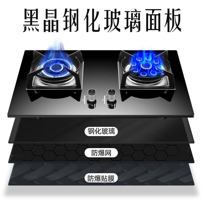 欢呼好太太燃气灶嵌入式灶煤气灶 圆炉架 家用台式双眼灶灶具灶台炉具煤气炉鸳鸯九腔大火力节能灶天然气灶 A199-2图片