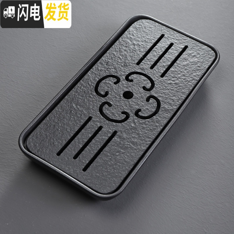 三维工匠乌金石茶具茶盘套装家用功夫茶海茶托小茶台储水式石头简约干泡台 长方乌金石梅花茶盘(双用)高清大图