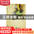 晚唐八雄