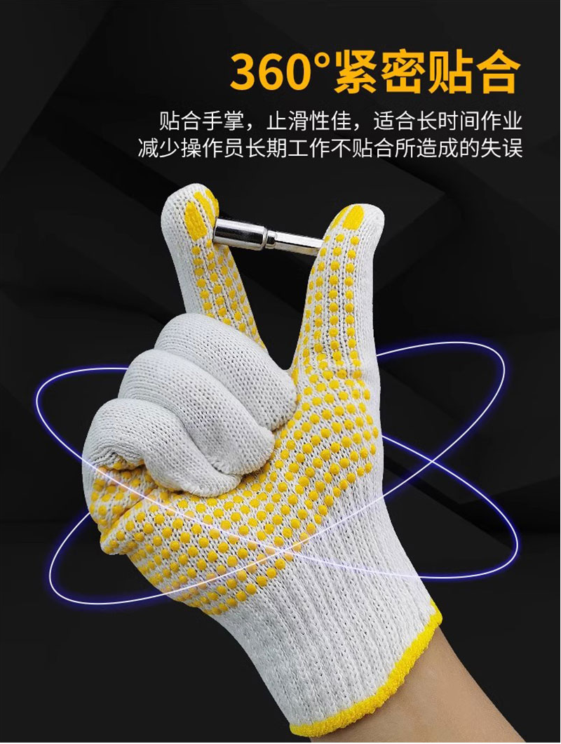 路吉通 胶点线手套 均码 双高清大图