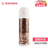 杯具熊 beddybear 正品保温杯男女士成人学生不锈钢真空便携车载水壶杯子 480ml款-白色豹纹款