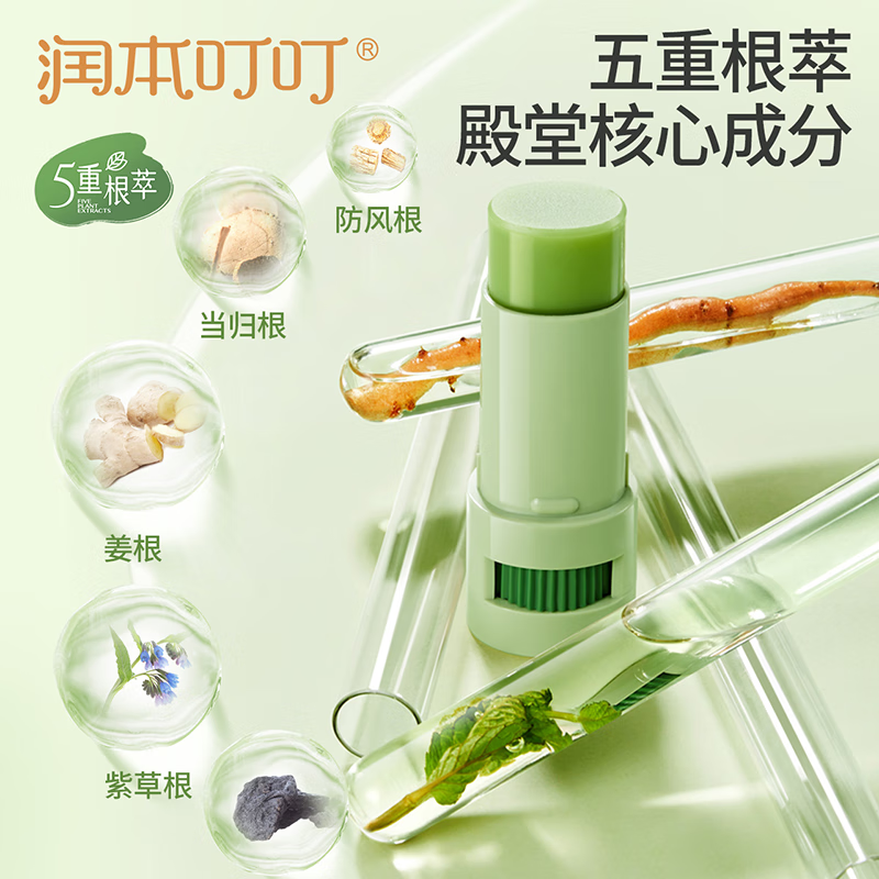 润本叮叮舒缓棒7g(大人款)*4高清大图