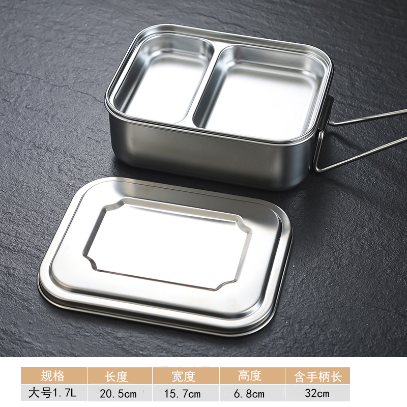 攸 双层二格饭盒 21*16cm 个高清大图