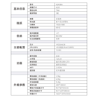 Sharp/夏普 42M3RA 42英寸高清智能网络液晶家用彩电平板电视机