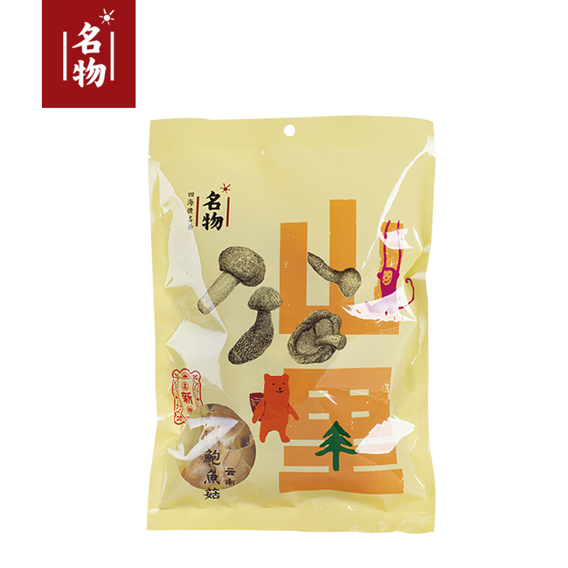 名物干菌套盒山里优选南北干货B1038g干货套盒装菌菇 食品