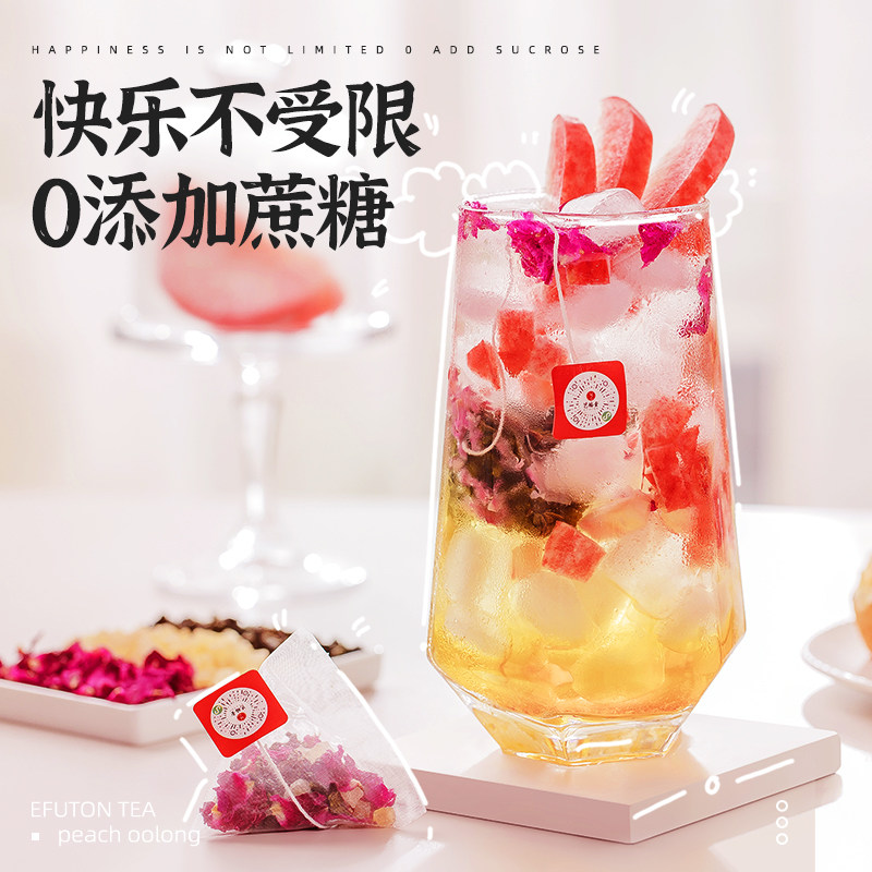 艺福堂蜜桃乌龙茶 45g/盒高清大图