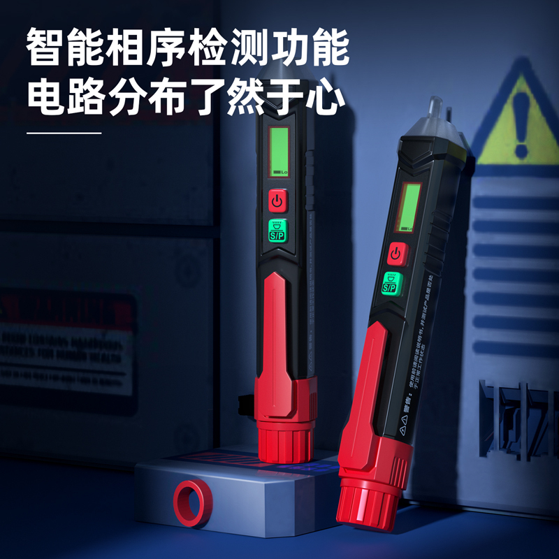 得力/deli 测电笔 DL8013高清大图