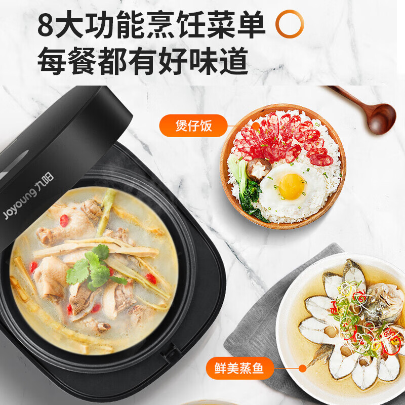 九阳(Joyoung)家用多功能电饭煲开盖智能可拆内盖4L电饭锅 F40FZ-F339黑色高清大图