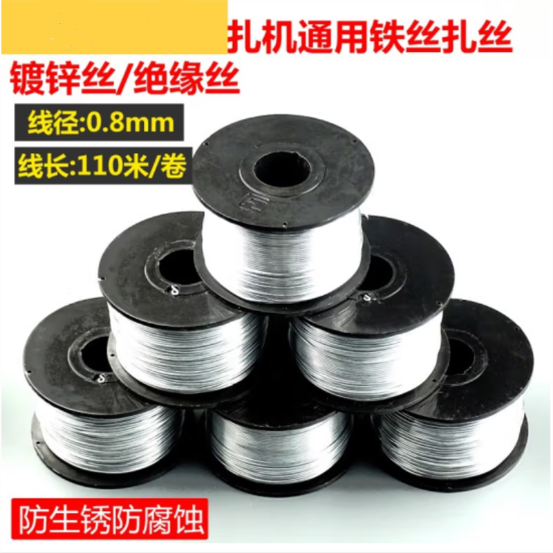 EANASON 光缆线缆附挂机扎丝全自动钢筋捆扎机用绑丝小盘绝缘镀锌铁丝0.8mm 扎丝10卷起订