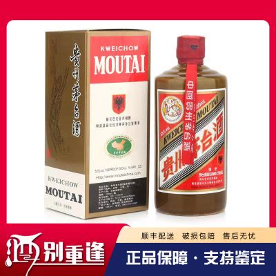 貴州茅台酒　白酒　500ml 酒别重逢]贵州茅台酒交杯陈酿茅台陈酿酱香型白酒53度500ml *6瓶