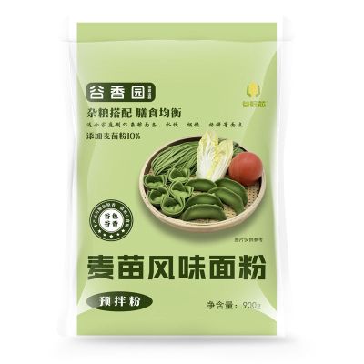 900克*1包麦苗风味粉 谷香园风味面粉麦苗粉杂粮粉预拌粉饺子馄饨面条专用粉每袋900克