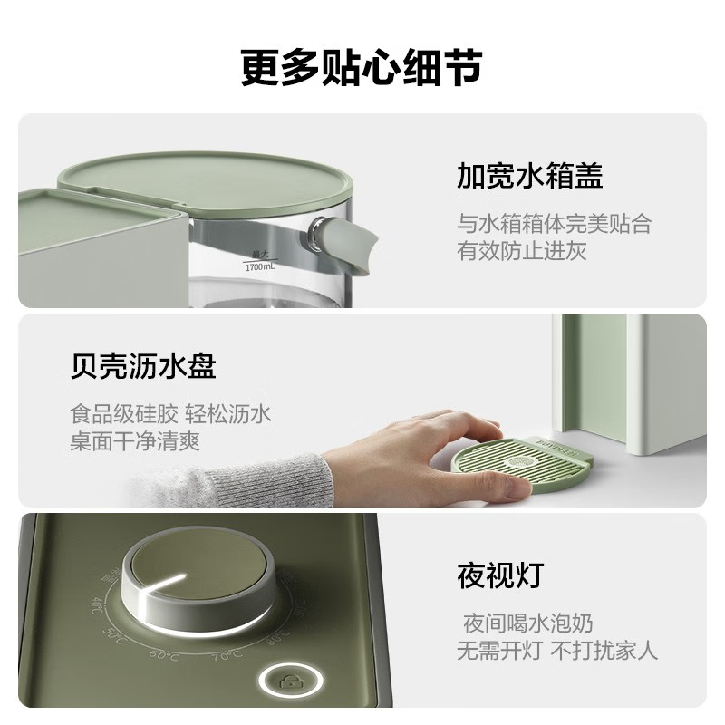 北鼎(Buydeem) 即热式饮水机桌面家用智能迷你台式小型免安装3秒速热大容量S806雪地白