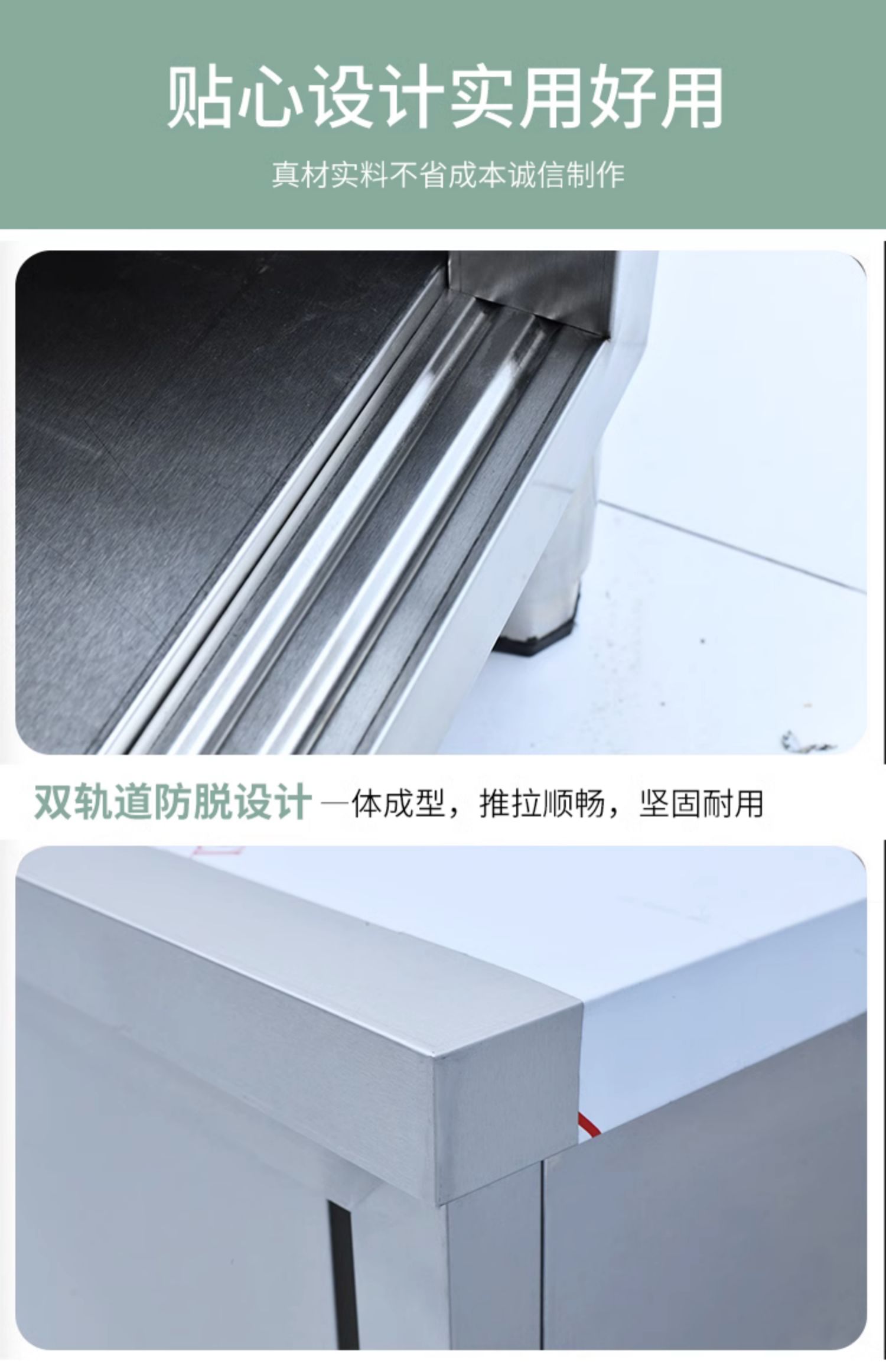 明焌佳宝 置物架加厚不锈钢拉门工作台1500*600*800高清大图