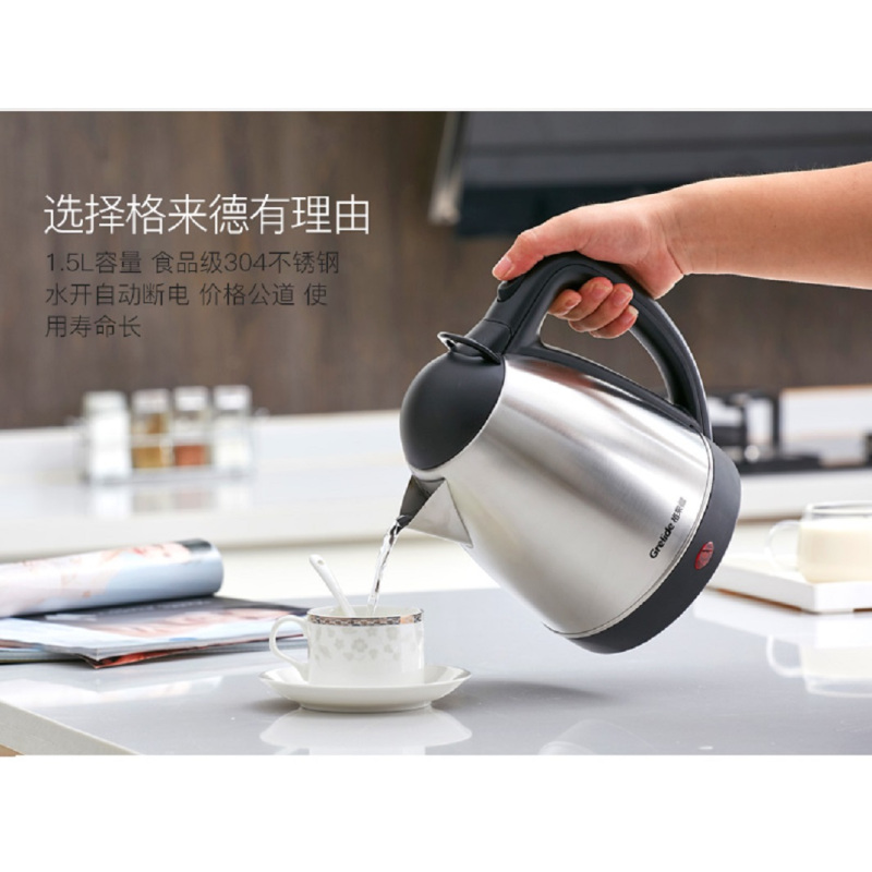 飞利浦 格莱德WKE-118S不锈钢电热水壶