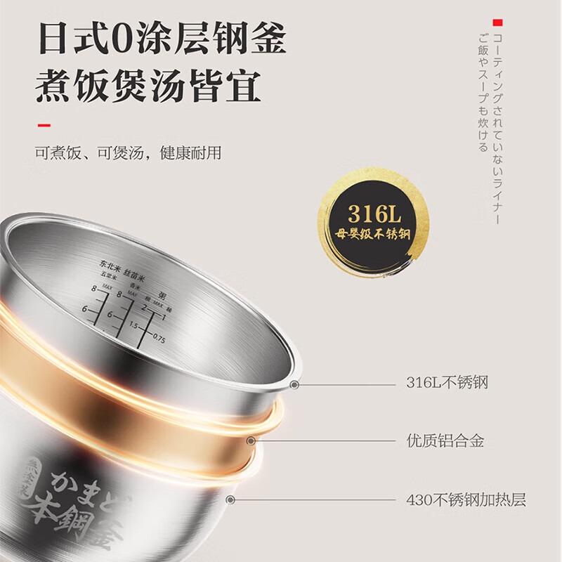 东芝 IH电饭煲 RC-15ISUC(WY) 4L高清大图