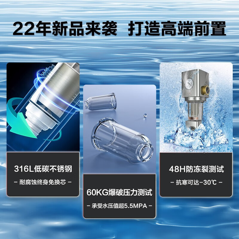 云米(VIOMI)家用前置过滤器净水器 中央家用净水机全屋自来水净化过滤器VF3-A前置过滤器