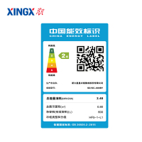 星星（XINGX） SD/SC-600BY 商用冰柜大容量圆弧柜冷藏冷冻玻璃门展示柜超市组合卧式冷柜雪柜