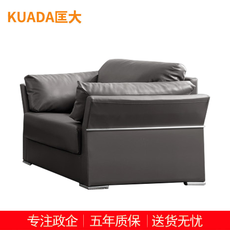 匡大 办公沙发 皮艺沙发 办公室接待沙发 牛皮 单人位 KDT664高清大图
