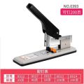 0393加厚厚层订书器大号装订机可订210页定书机