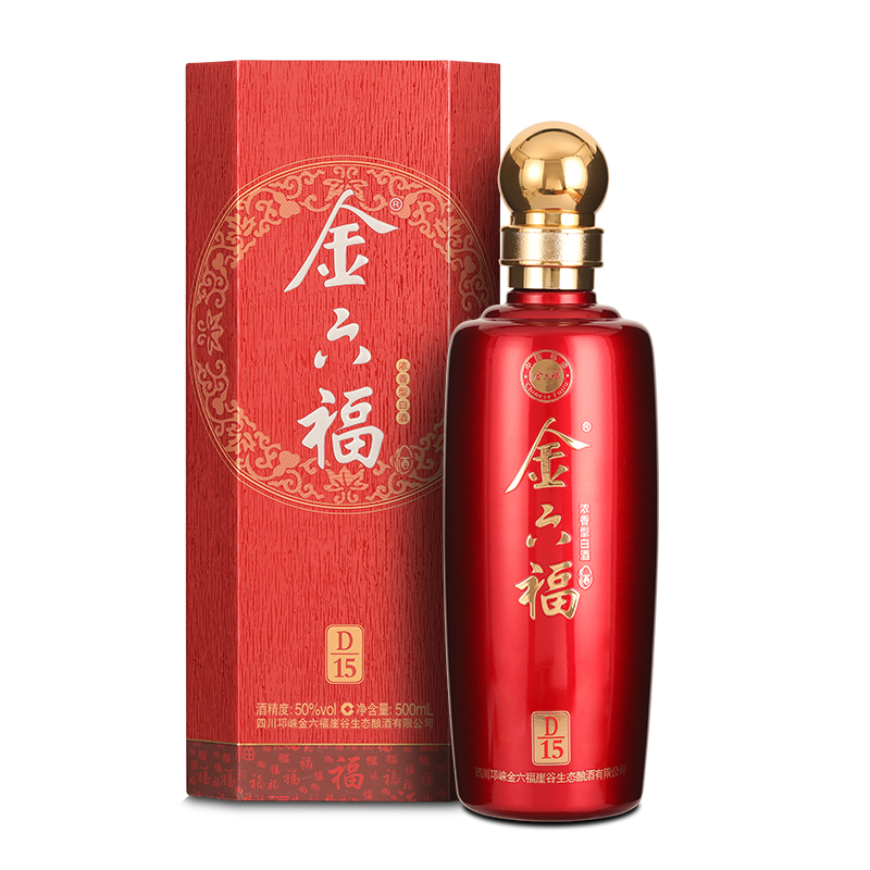 金六福d15浓香型白酒50度500ml*2瓶礼盒装