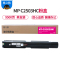 格之格MP C2503C复印机耗材适用理光C2003 C2004 C2503 C2504打印机 红色墨粉盒