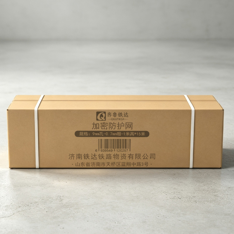 齐鲁铁达 加密防护网 9mm孔-0.7mm粗-1米高*15米 卷高清大图