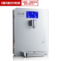 安之星家用净水器伴侣智能速热饮水机壁挂式冷热即热管线机AZX-GXJ-3