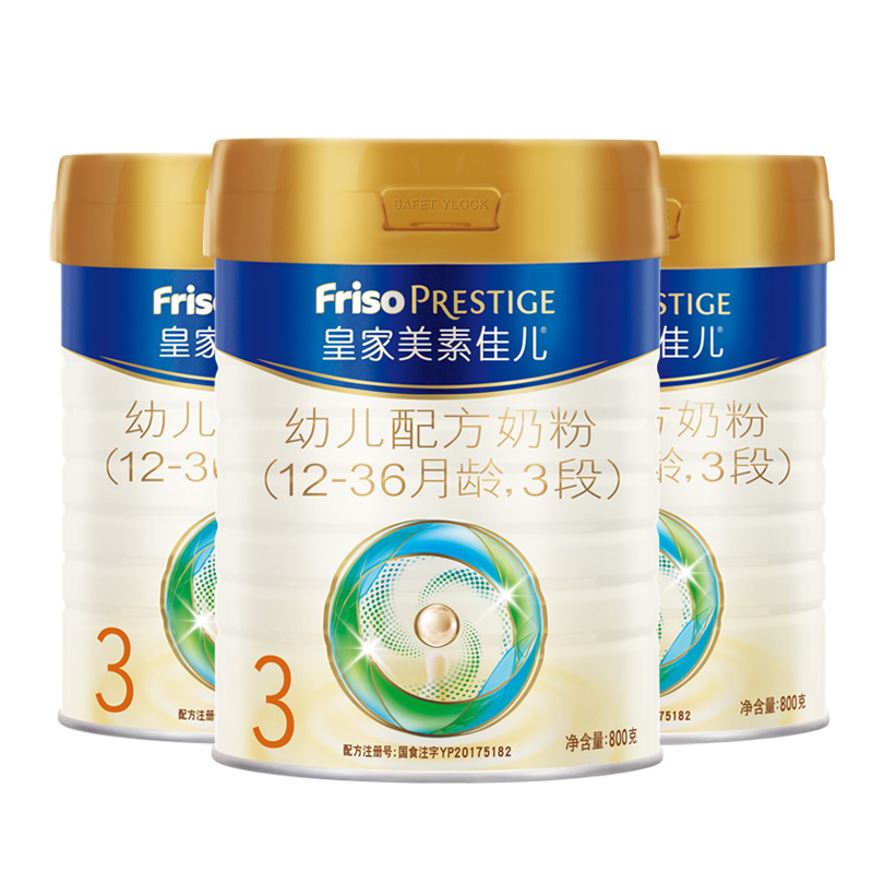 [皇家金色成长礼盒]皇家美素佳儿(Friso Prestige)幼儿奶粉3段(1-3岁适用)800克*3罐 荷兰原装进口高清大图