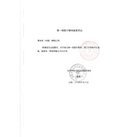 康乐保(Coloplast)1907造口护肤粉造口袋造瘘皮肤护理干燥护理附件 25克1瓶