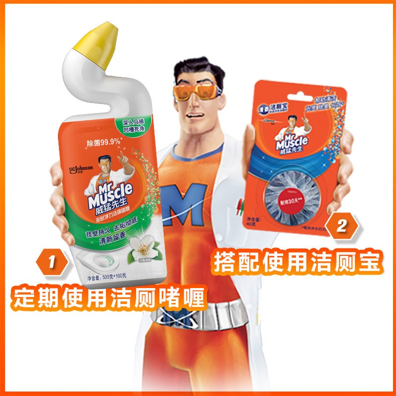 威猛先生(Mr Muscle)洁厕剂 600g 淡雅清新香 洁厕啫喱 洁厕液 马桶清洁高清大图