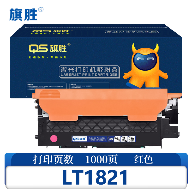 旗胜硒鼓LT1821红支高清大图